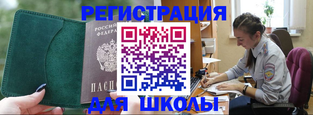 временная регистрация поиск в Киренске